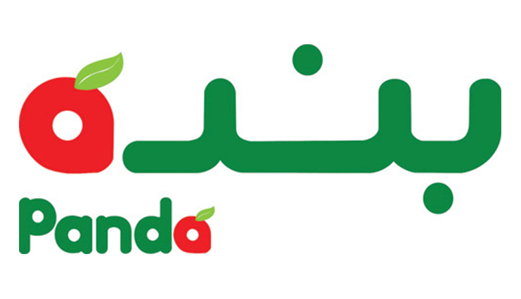 تخفيضات هايبر بنده على المنتجات الغذائية