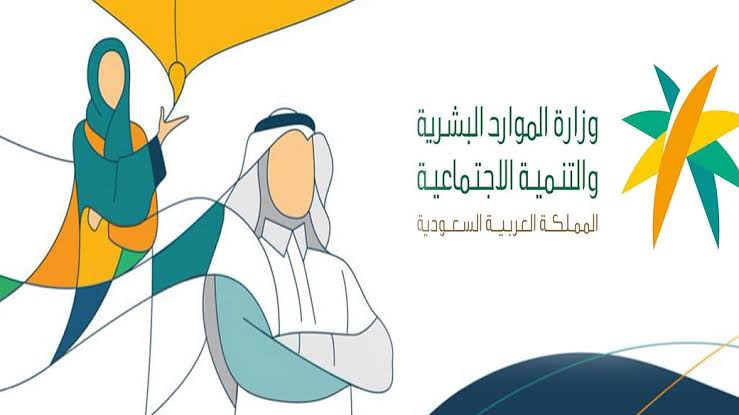 هل الضمان الاجتماعي يقبل المتزوجة؟