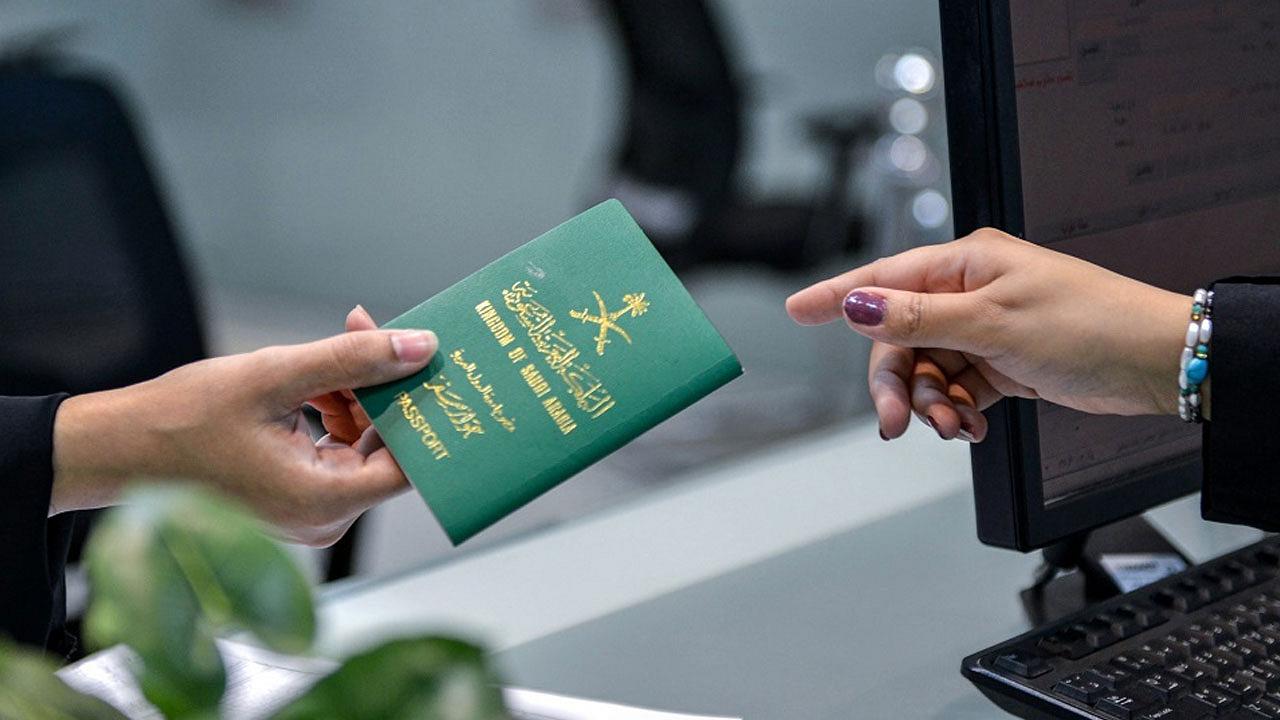 إصدار إقامة جديدة 