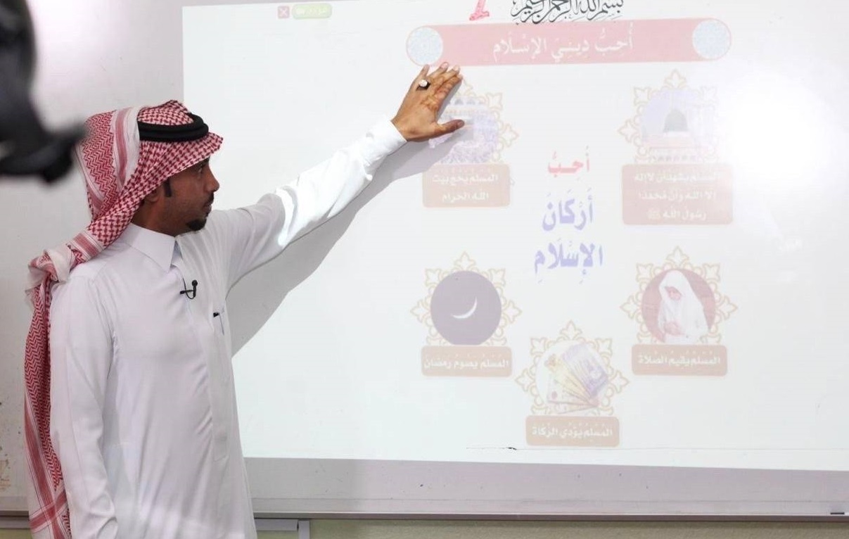 إصدار الرخصة المهنية للمعلمين