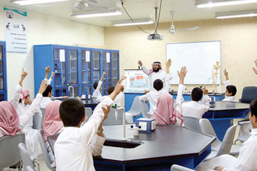 إصدار الرخصة المهنية للمعلمين