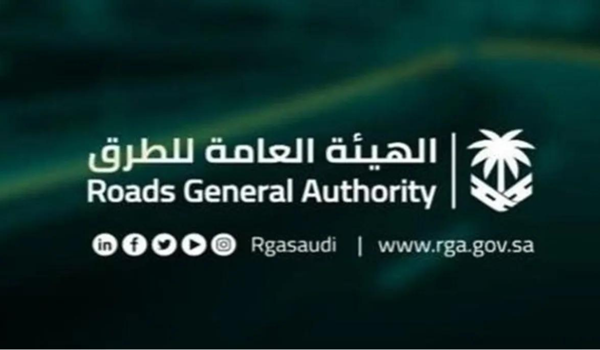 غرامات المرور السعودية