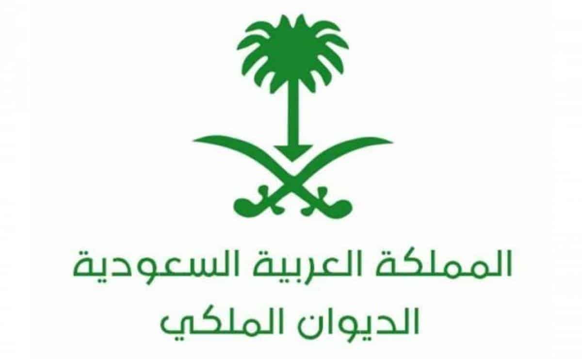احصل على مساعدة مالية من المملكة العربية السعودية