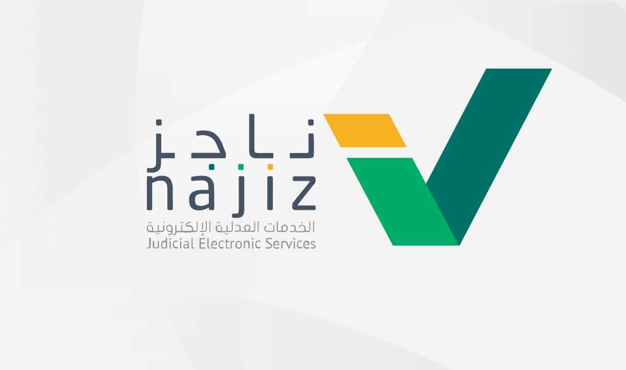 الاستعلام عن وكالة برقم الهوية