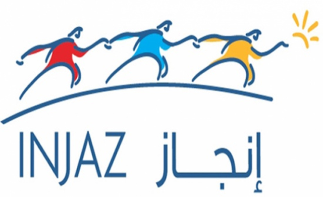 استعلام عن تأشيرة استقدام 