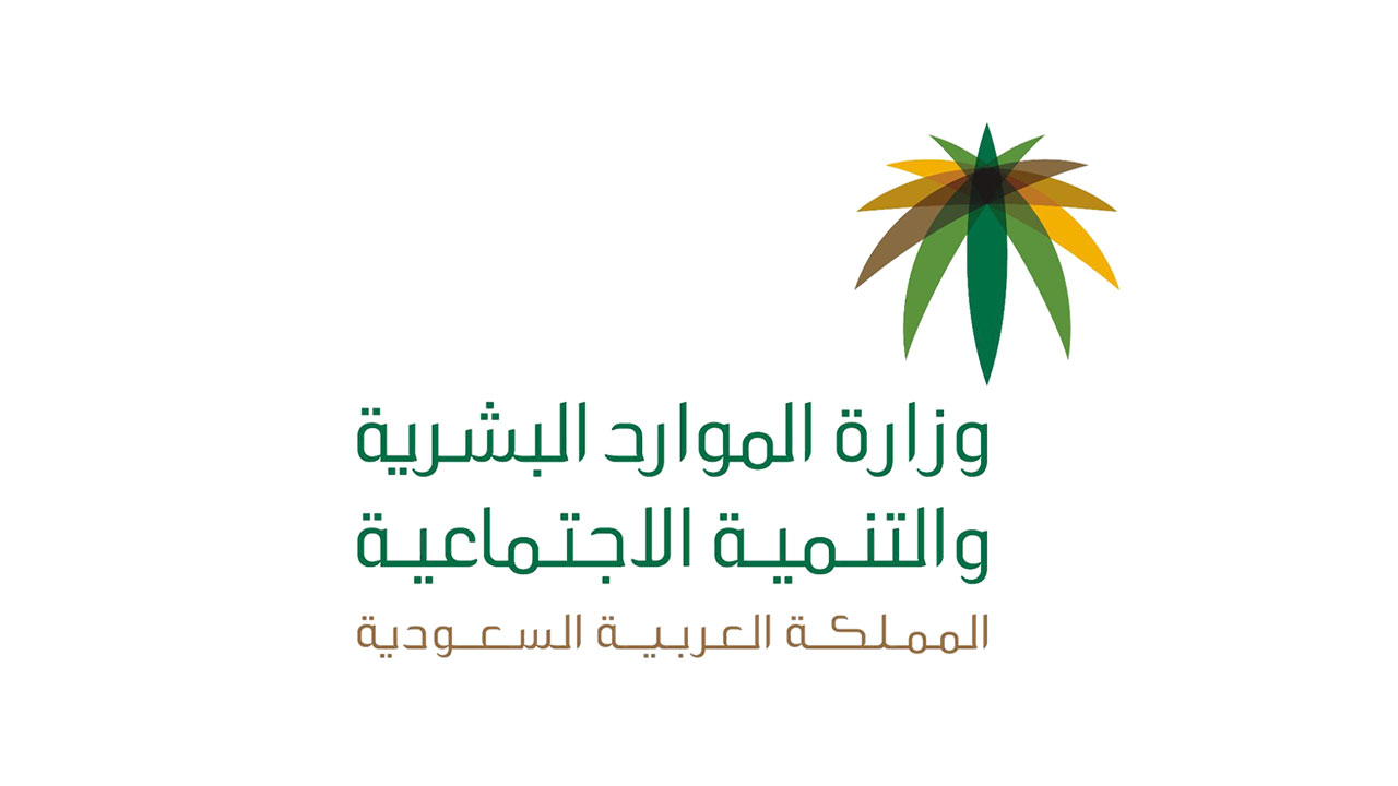 استعلام عن نطاق المؤسسة برقم إقامة العامل