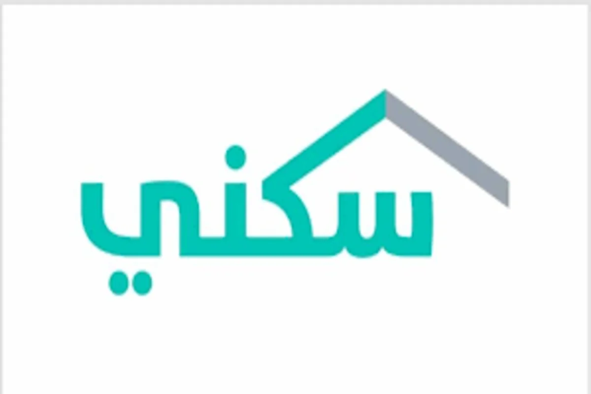 نظام الاسكان الجديد