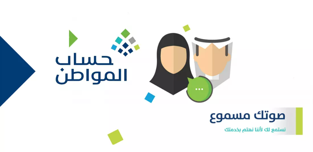 الإعلان عن الفئة المستفيدة من زيادة معاش أبريل رغم انتهاء الزيادة بالمملكة