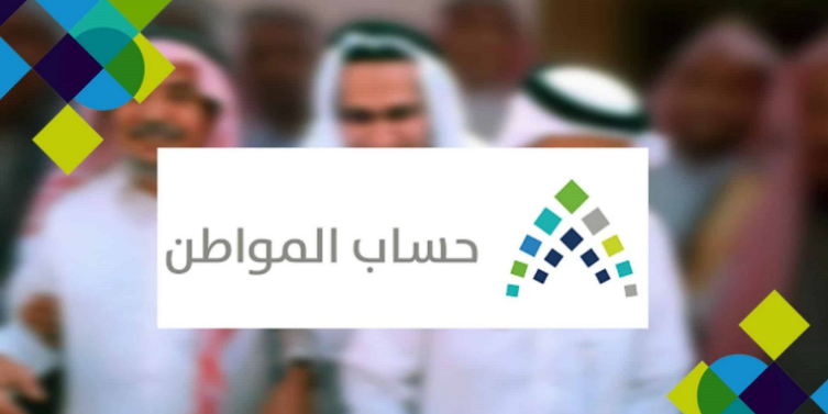 الإعلان عن الفئة المستفيدة من زيادة معاش أبريل رغم انتهاء الزيادة بالمملكة