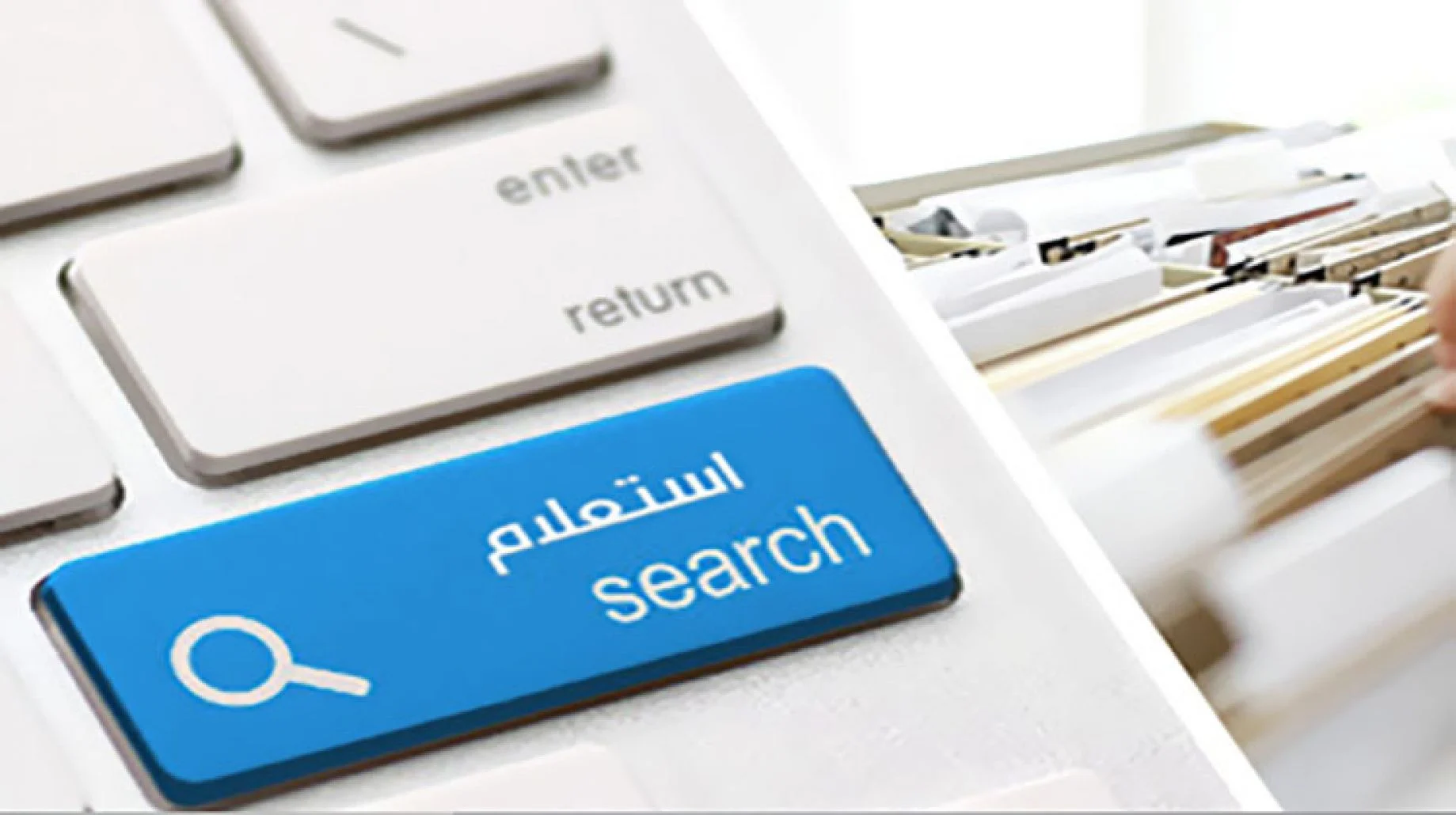 الاستعلام عن المخالفات المرورية برقم الهوية عن طريق الجوال