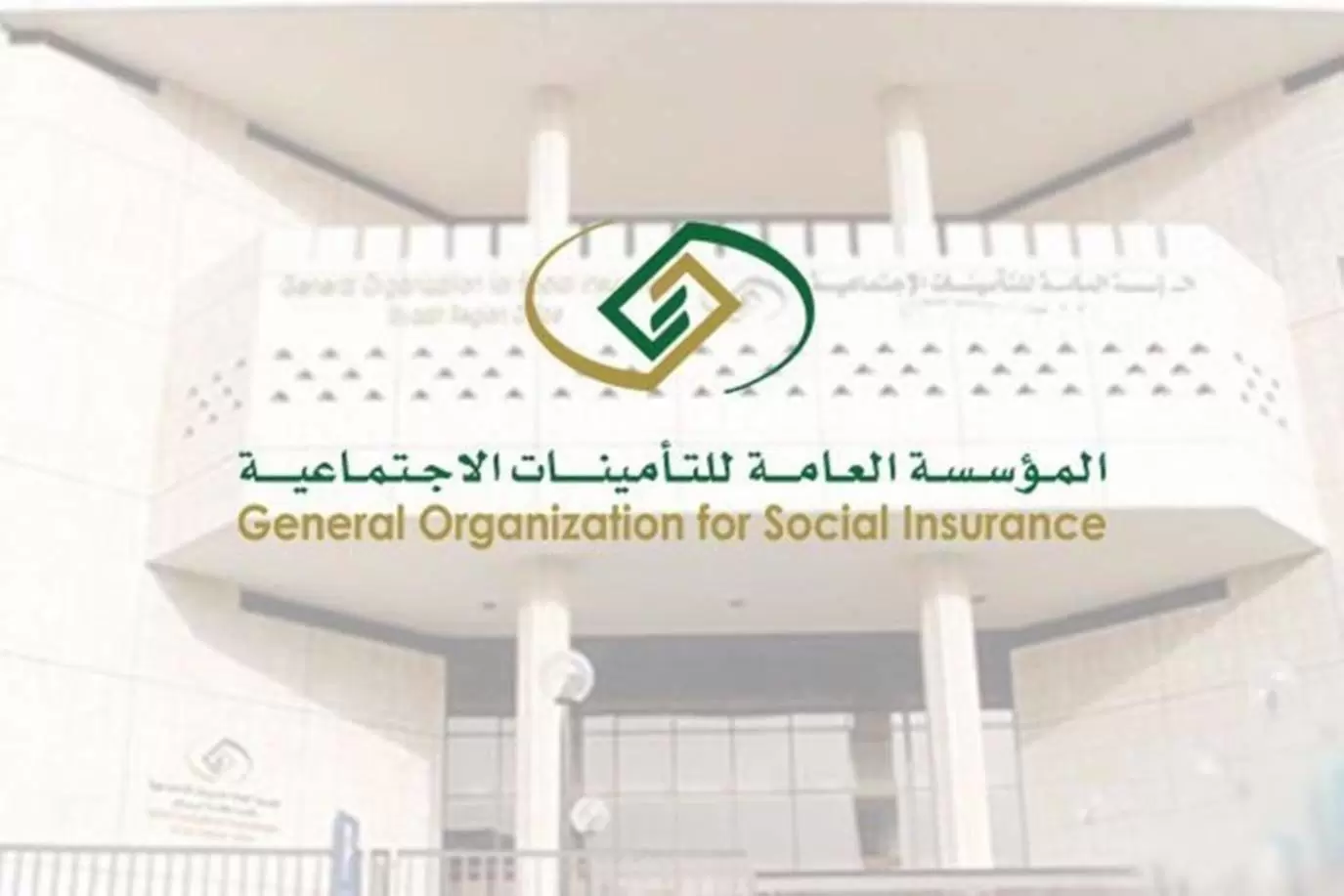 الاستعلام عن راتب التقاعد