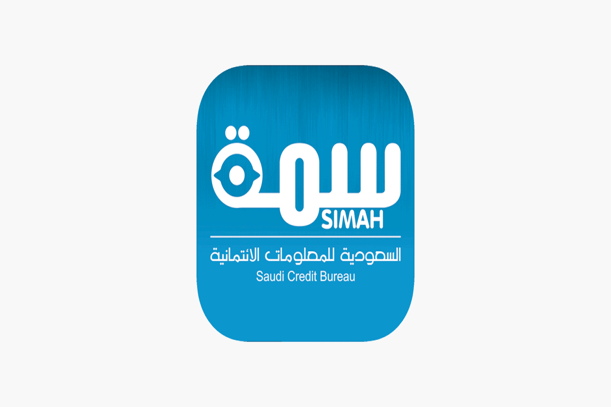 الاستعلام عن سمة برقم الهوية
