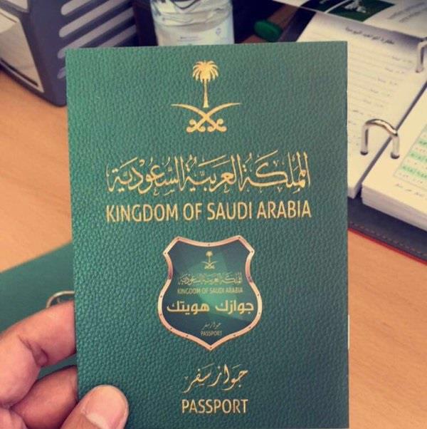 الاستعلام عن منع السفر برقم الهوية