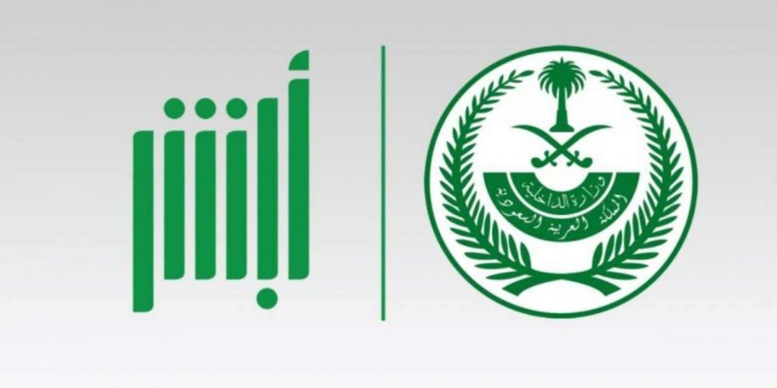 كيف اعرف تأميني الطبي 