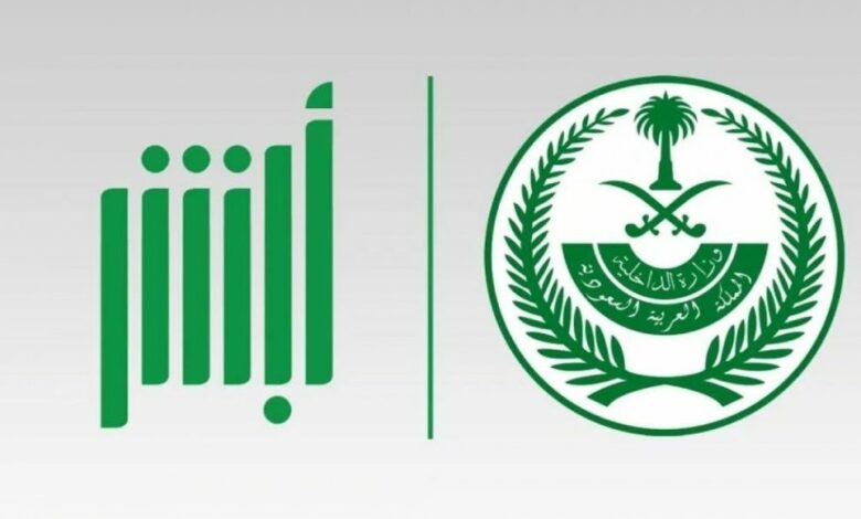 فحص المخالفات المرورية