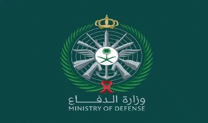مستندات مطلوبة قبيل النتائج الخاصة بالقبول النهائي