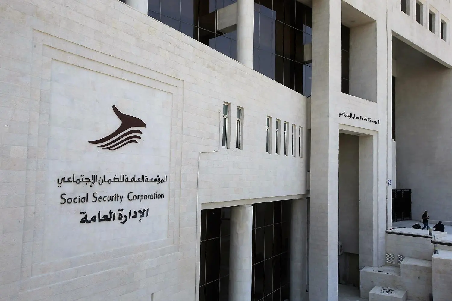 الاشتراك الاختياري في الضمان الاجتماعي