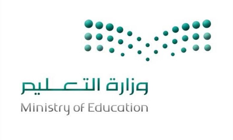 نهاية الفصل الدراسي الأول
