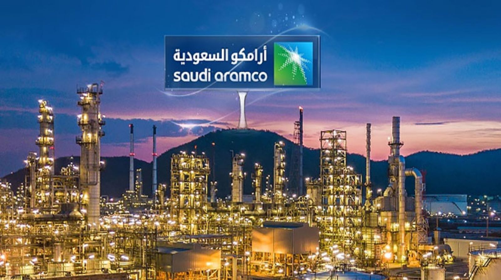 التسجيل في أرامكو للجامعيين