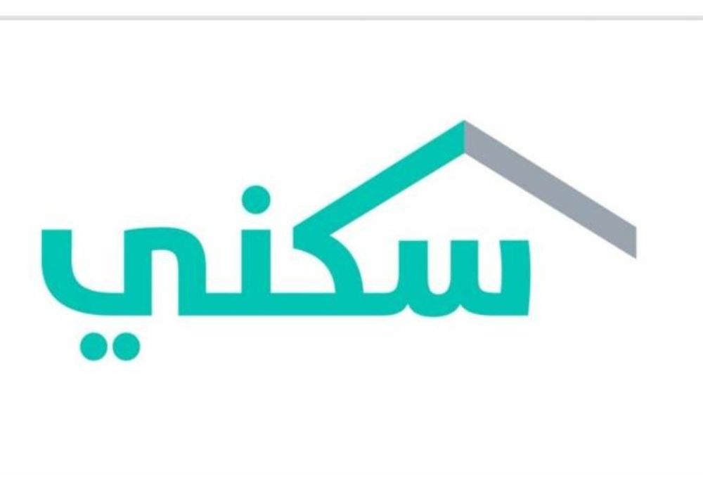 التسجيل في الدعم السكني
