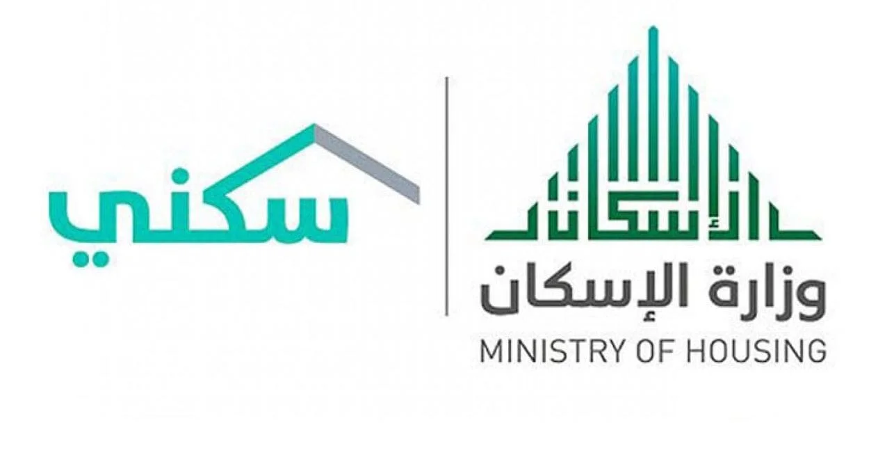 الدعم السكني للمطلقات