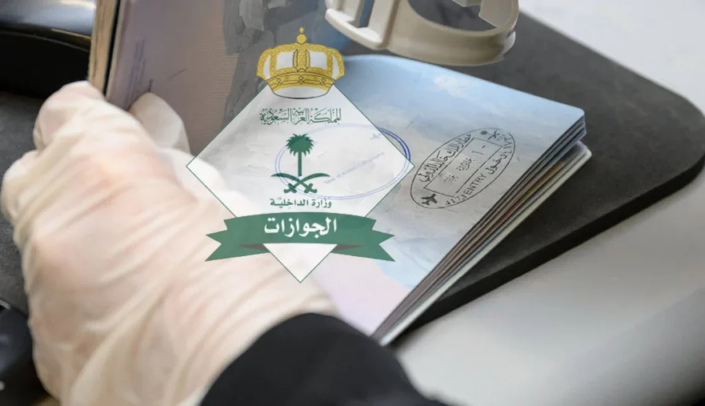 تأشيرة العمل