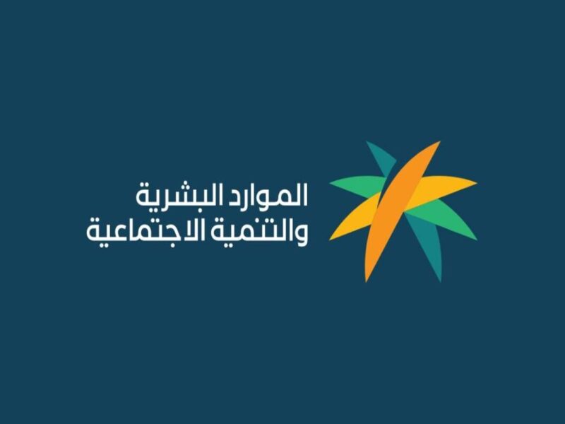 حق المطلقة في الضمان الاجتماعي