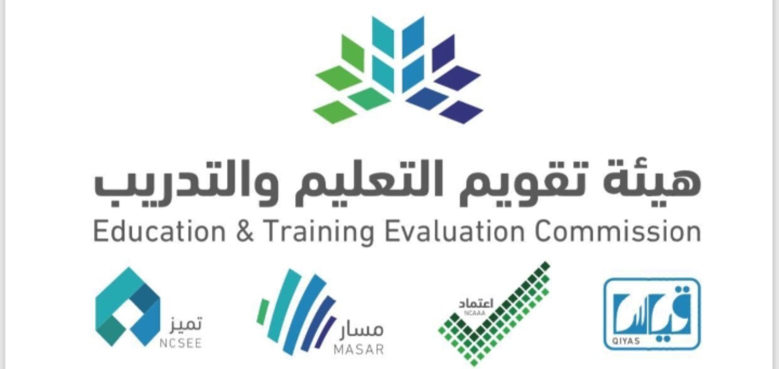 نتائج الرخصة المهنية للمعلمين 1444