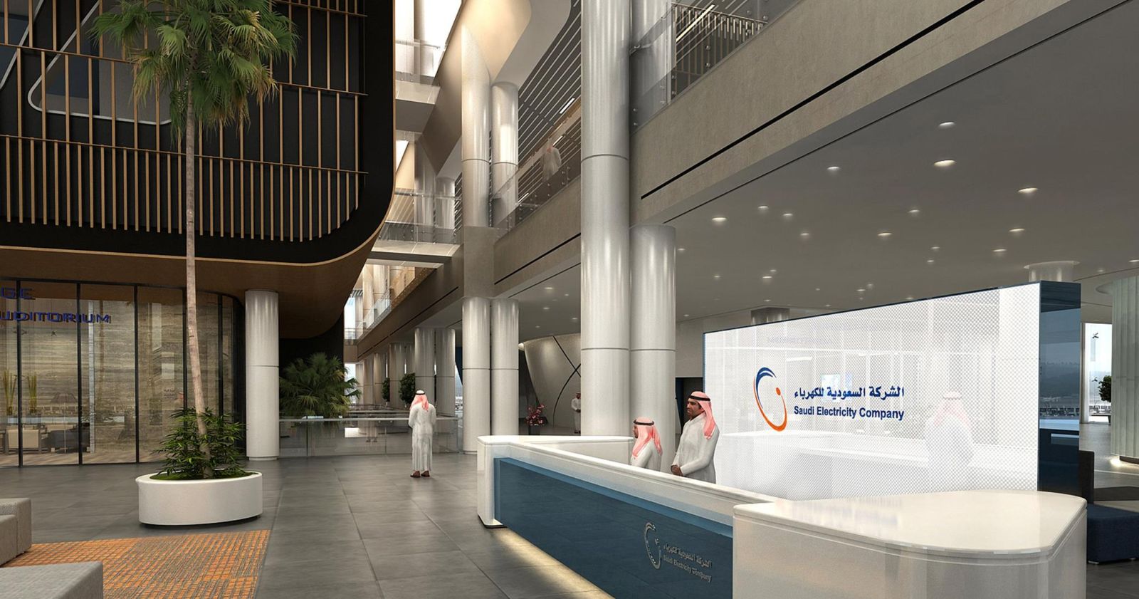 الشركة السعودية للكهرباء توظيف