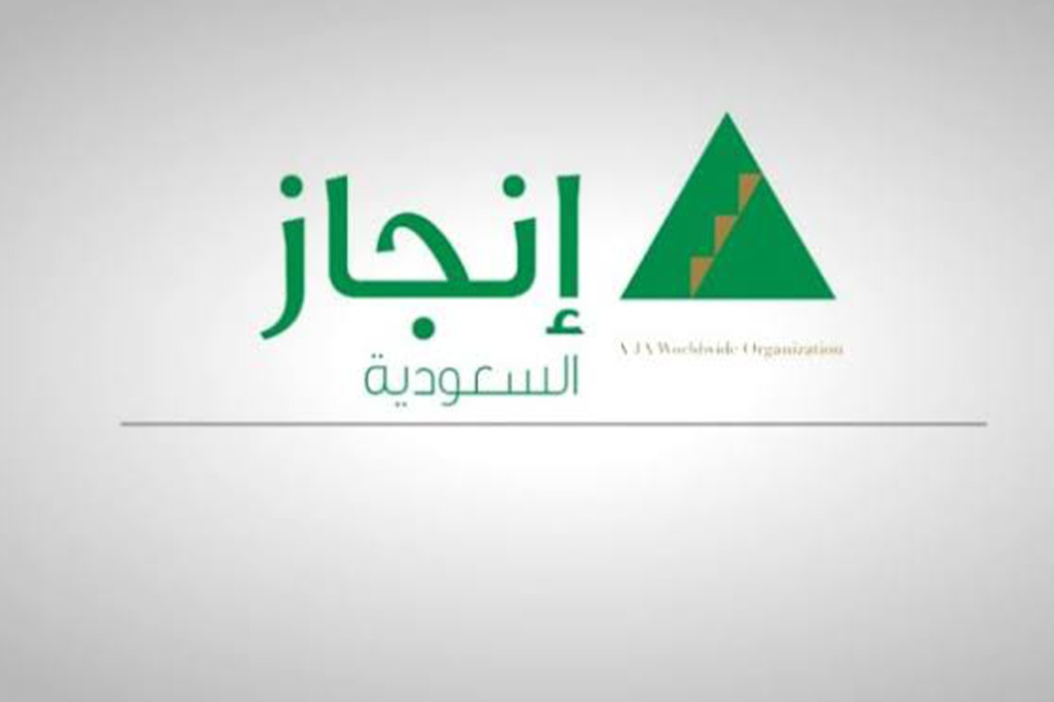 العمرة بدون محرم 