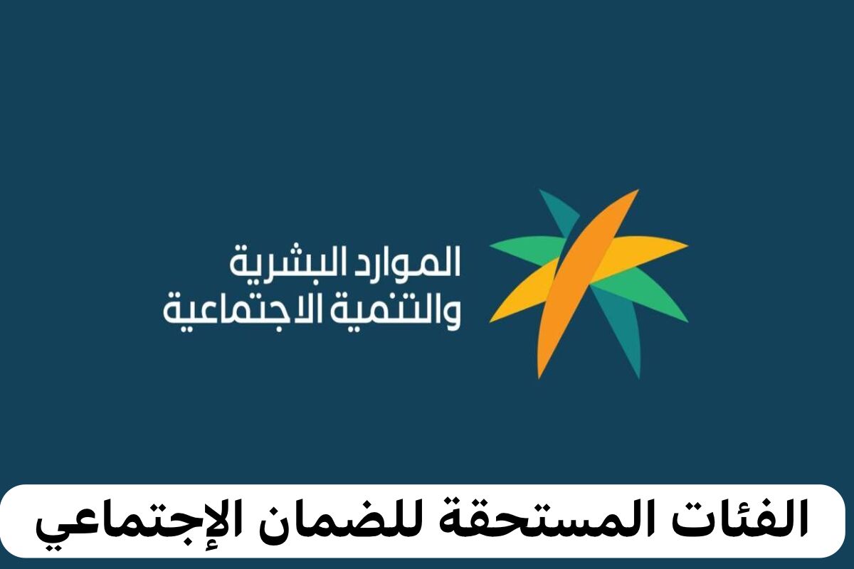 شروط الضمان المطور