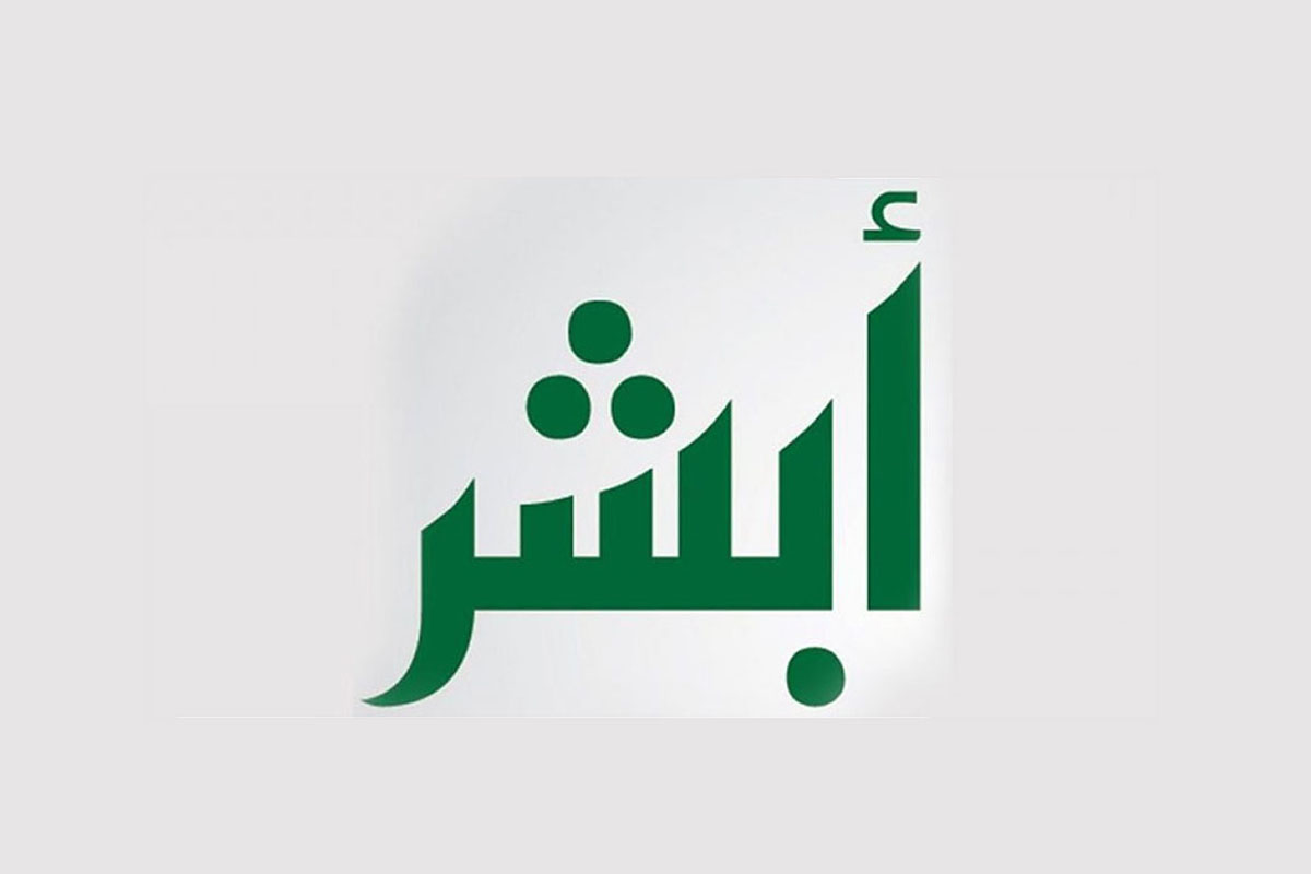 اللوحة المعدنية للسيارة 
