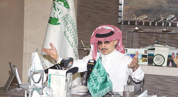 مؤسسة الوليد بن طلال الخيرية تسجيل الدخول 