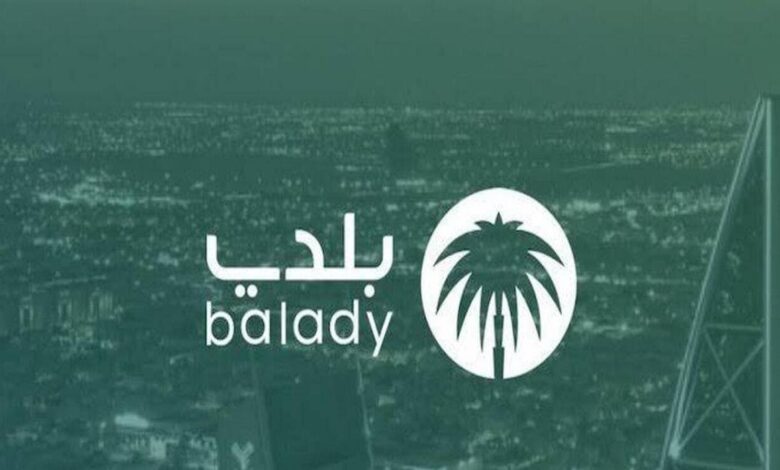 الاستعلام عن الشهادة الصحية