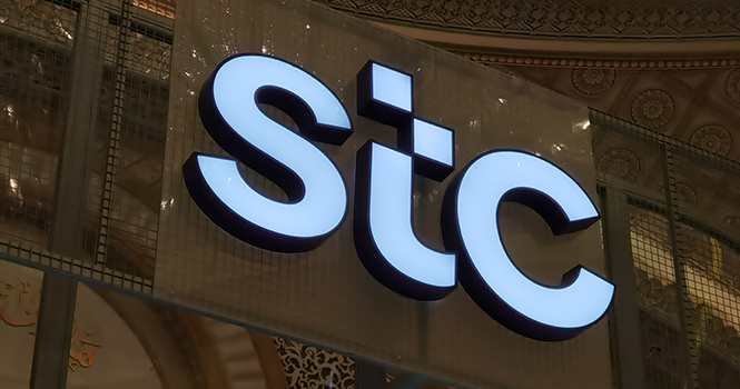 برنامج التدريب التعاوني stc