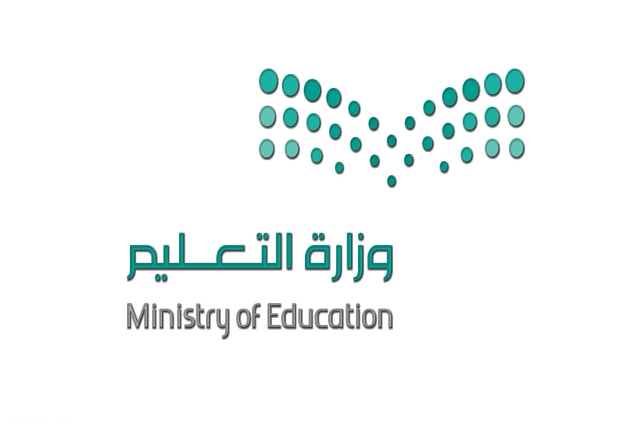 تفاصيل الخطة الدراسية الجديدة حسب التقويم الدراسي 1445 الجديد