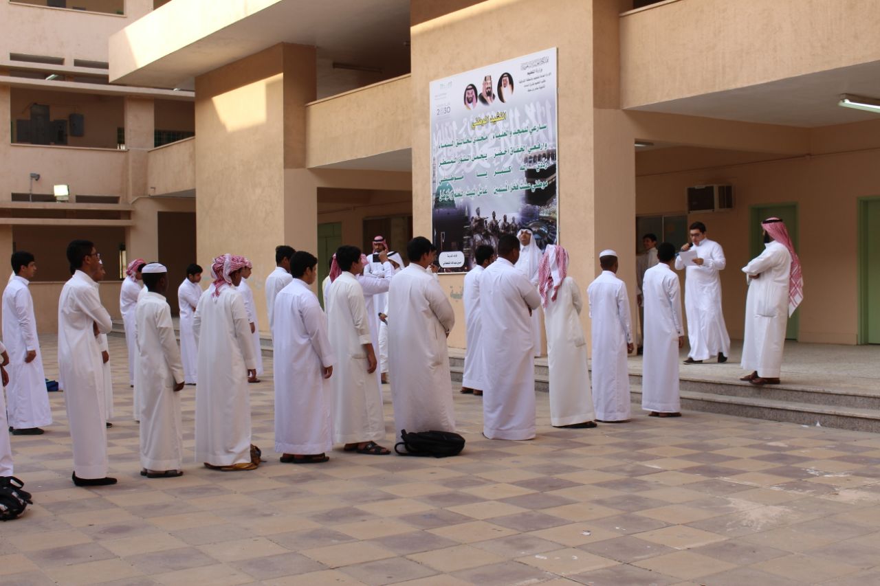 بعد انتهاء اجازة عيد الفطر للطلاب  تليها اجازة  جديدة في هذا الموعد