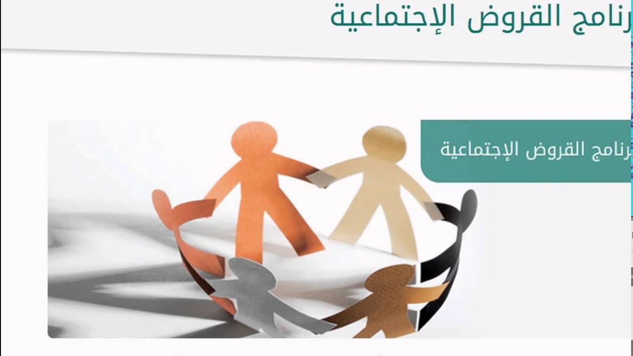 بنك التسليف الاستفسار عن باقي الأقساط