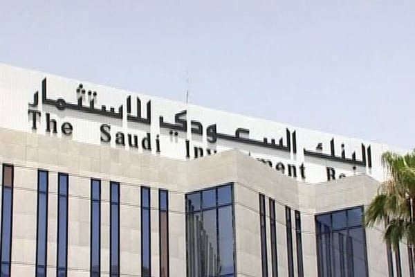 بنك السعودي للاستثمار