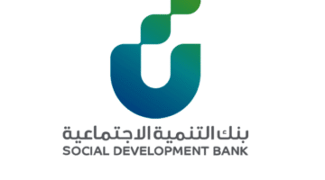 التقديم على قرض الأسرة 