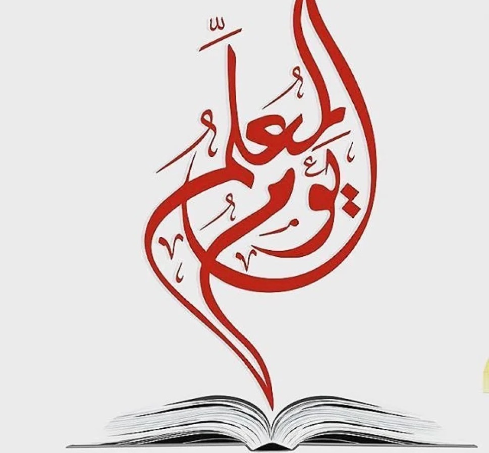 المناسبات في سلطنة عمان