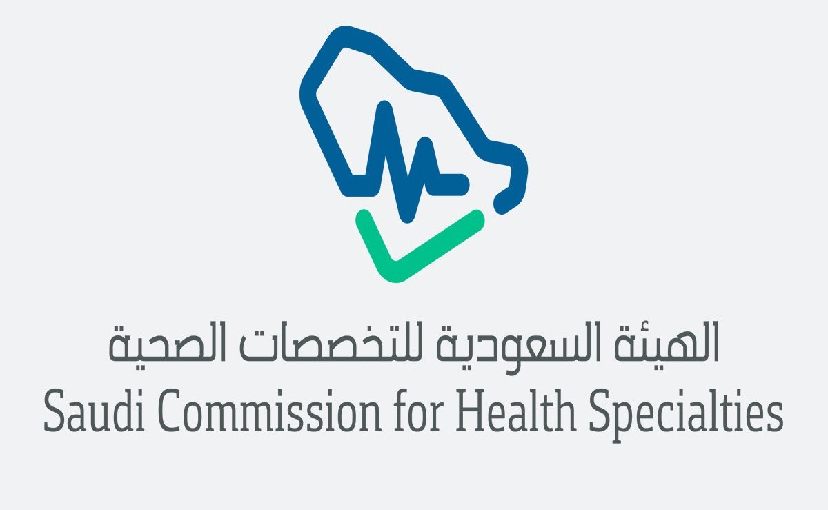 تجديد بطاقة الهيئة السعودية للتخصصات الصحية
