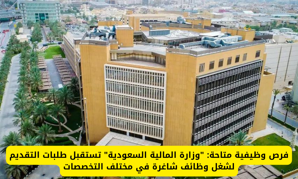 مخالفات مرور السعودية