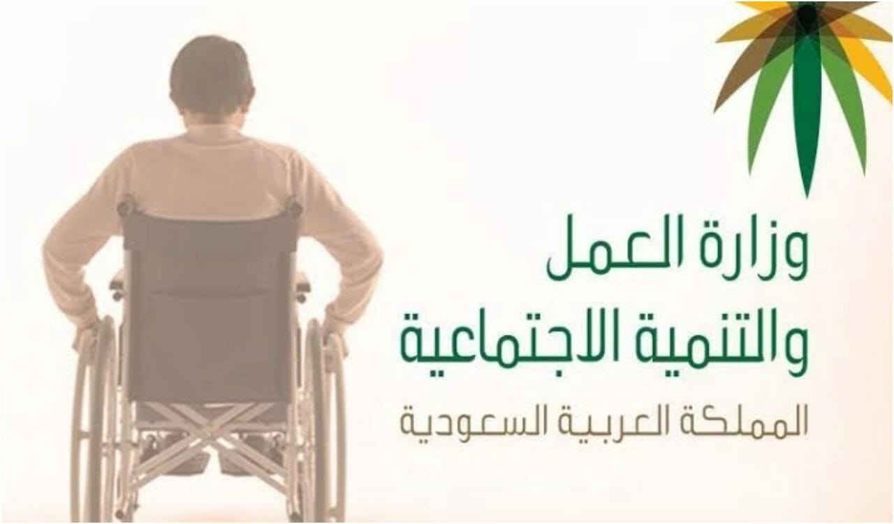 موعد نزول التأهيل الشامل