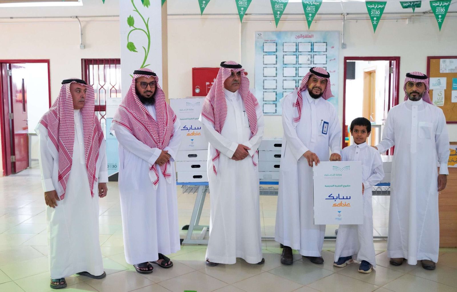 مشروع دعم الحقيبة المدرسية
