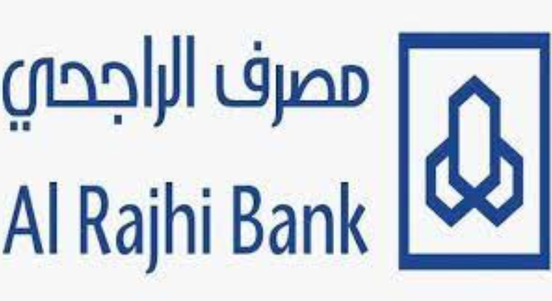  التسجيل في الهاتف المصرفي الراجحي
