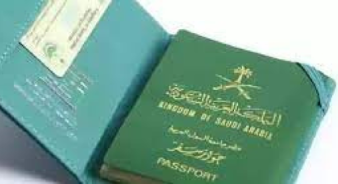 شروط الحصول على الجنسية السعودية