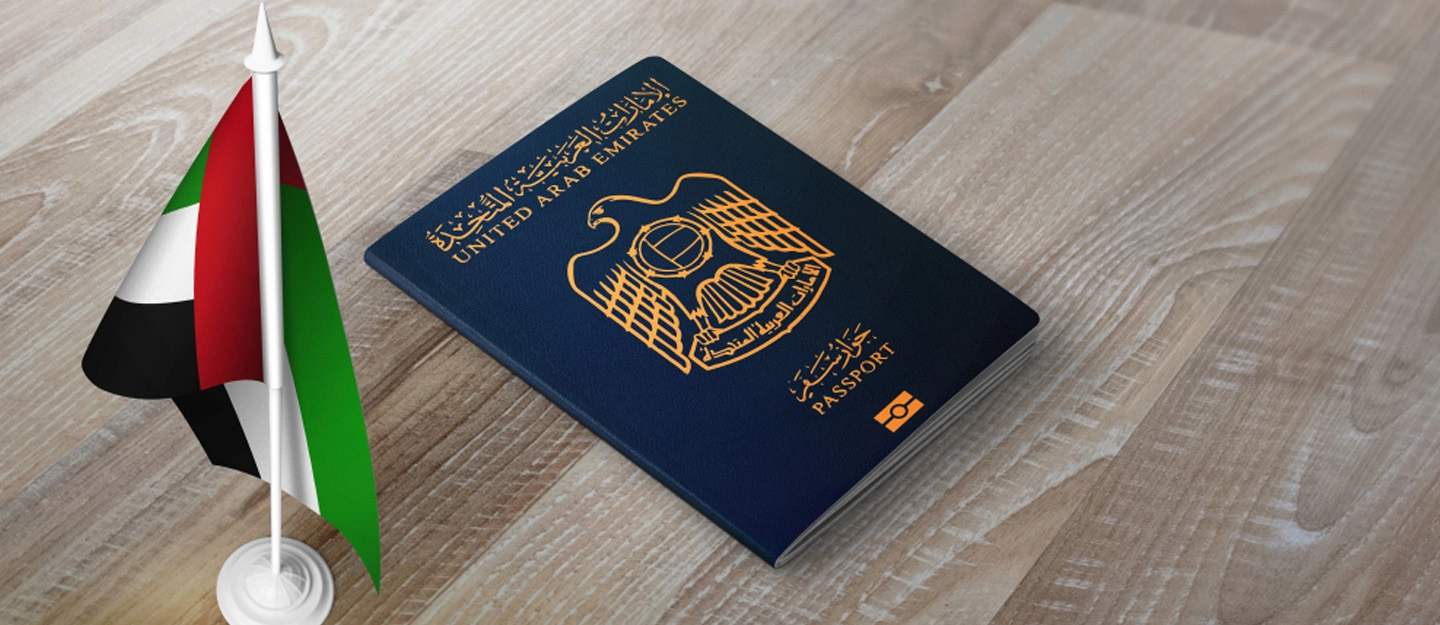 تقديم طلب زيارة عائلية