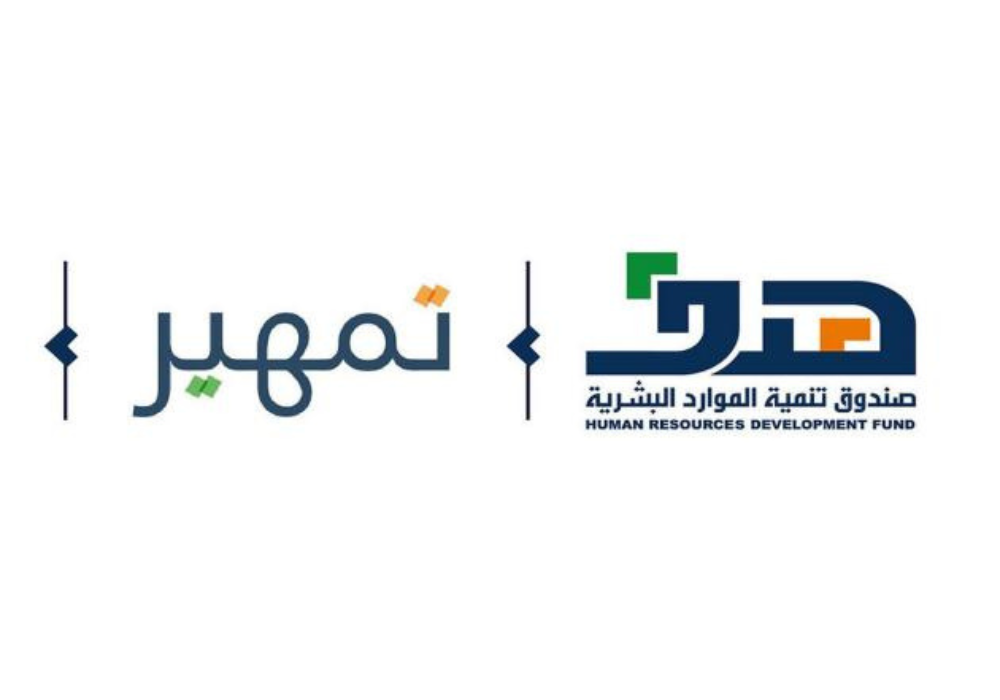 تمهير تسجيل الدخول