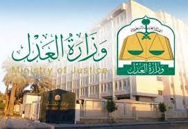 استعلام عن إيقاف خدمات برقم الهوية ناجز